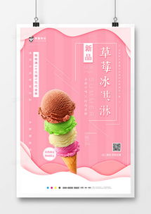 精品美食廣告設(shè)計模板大全——盡在熊貓辦公
