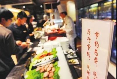 厲行節約，反對浪費——我市全面啟動制止餐飲浪費專項行動