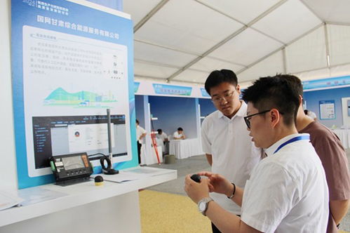 國網甘肅綜合能源公司科技產品亮相成果展，新質生產力賦能新能源高質量發展