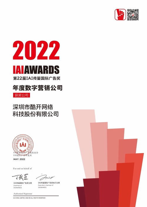 OTT廣告價值崛起 居家潮僅是催化劑，深層邏輯何在？