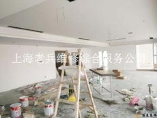 上海老兵維修綜合服務公司 電子商務平臺上的專業維修服務專家