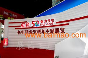 成都展藝展覽展示制作工廠 以實惠價格與卓越服務，打造完美會展體驗